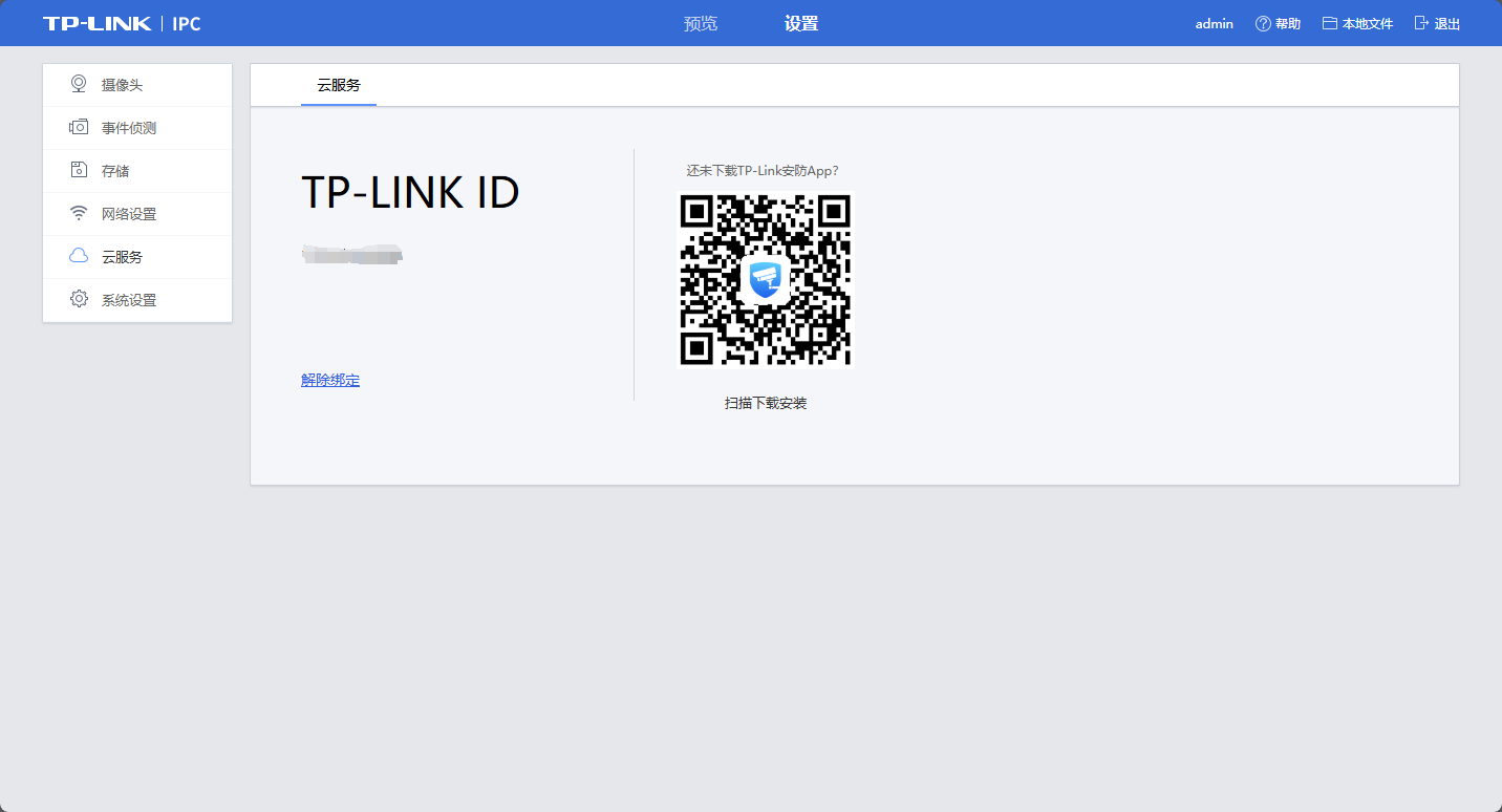 1739893255096